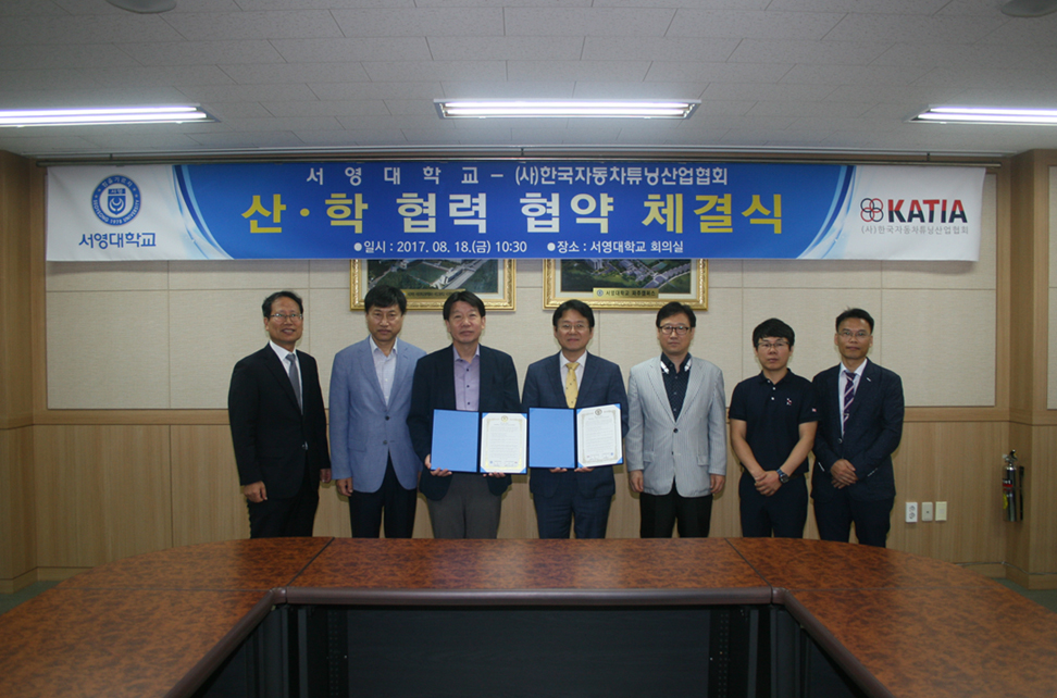 자동차과 산학협력 체결.jpg